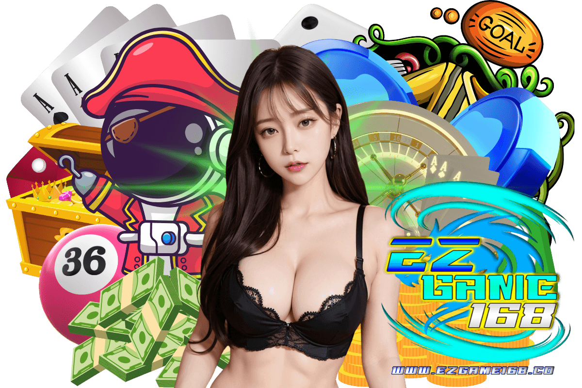 ezgame168 สมัคร